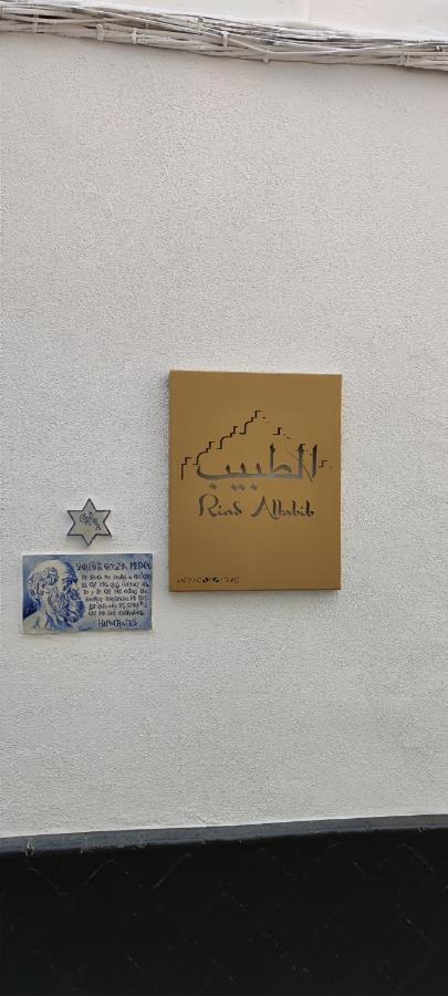 Altabib Riad Kordoba Bagian luar foto